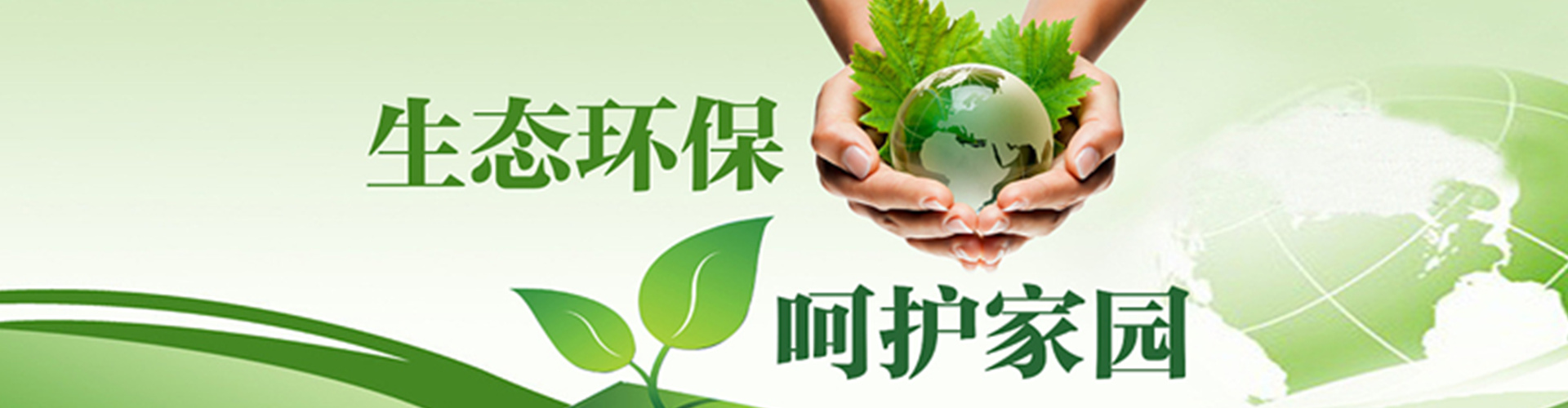 油漆廢氣處理設備